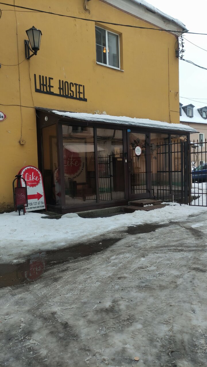 Хостел Like Ярославль-74