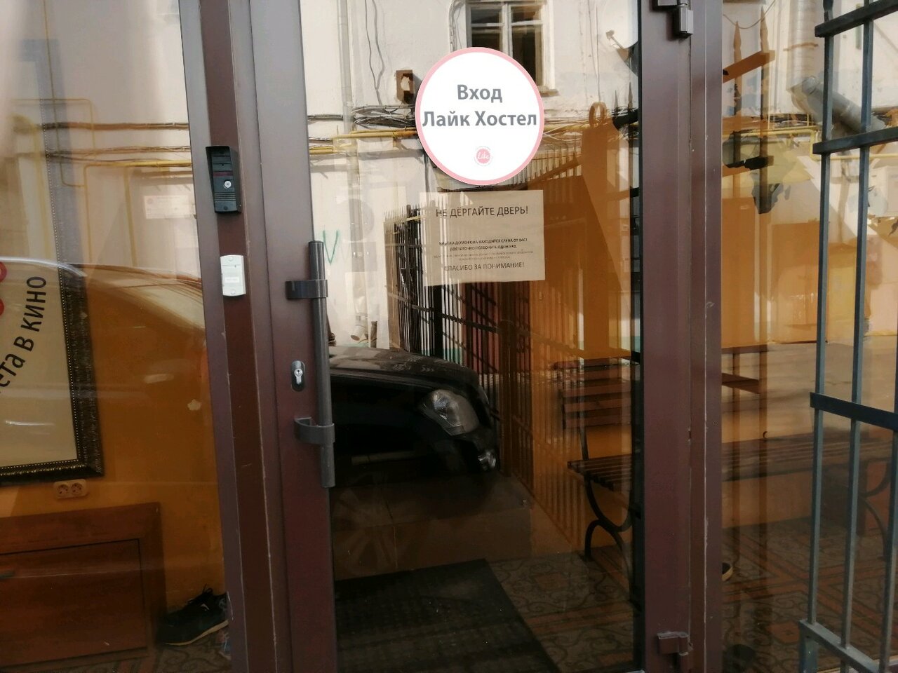 Хостел Like Ярославль-31