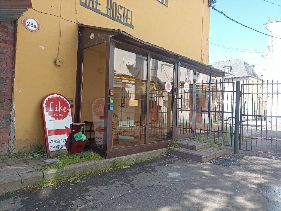 Хостел Like Ярославль-79