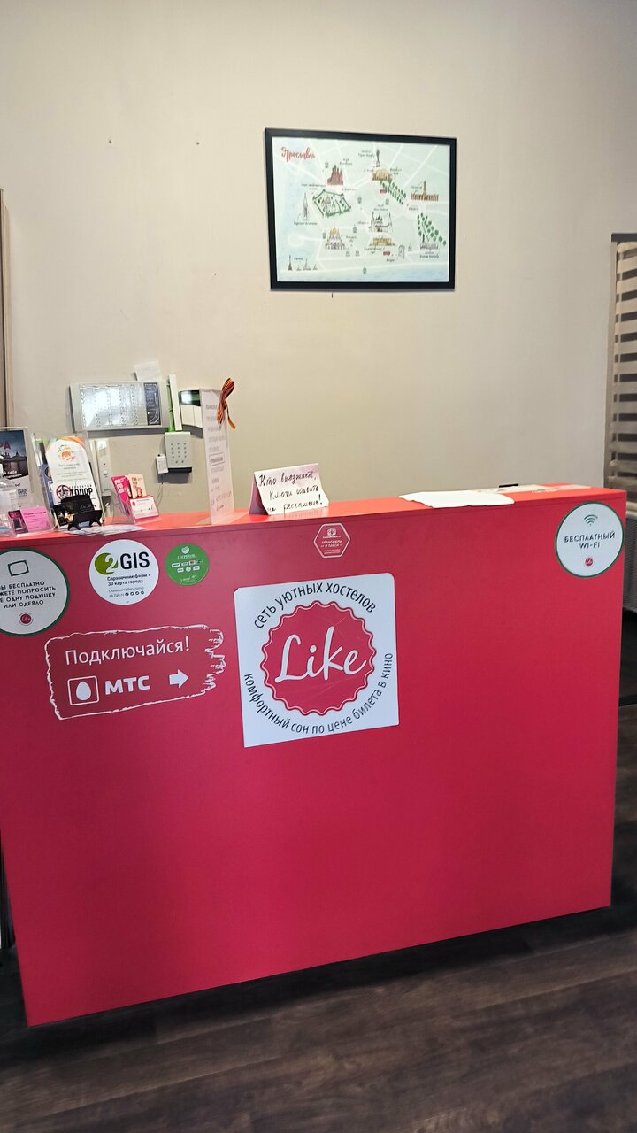 Хостел Like Ярославль-89
