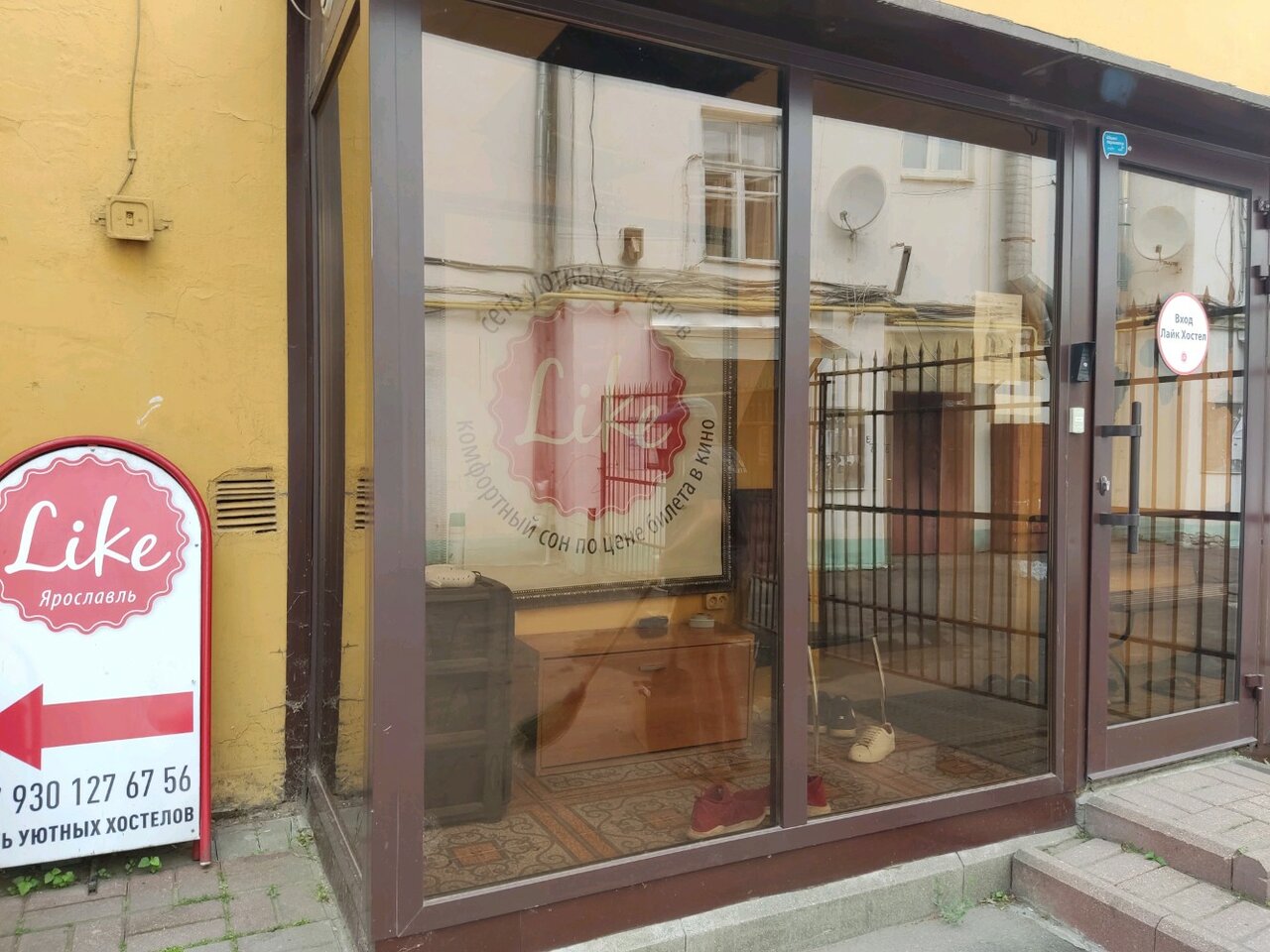 Хостел Like Ярославль-45