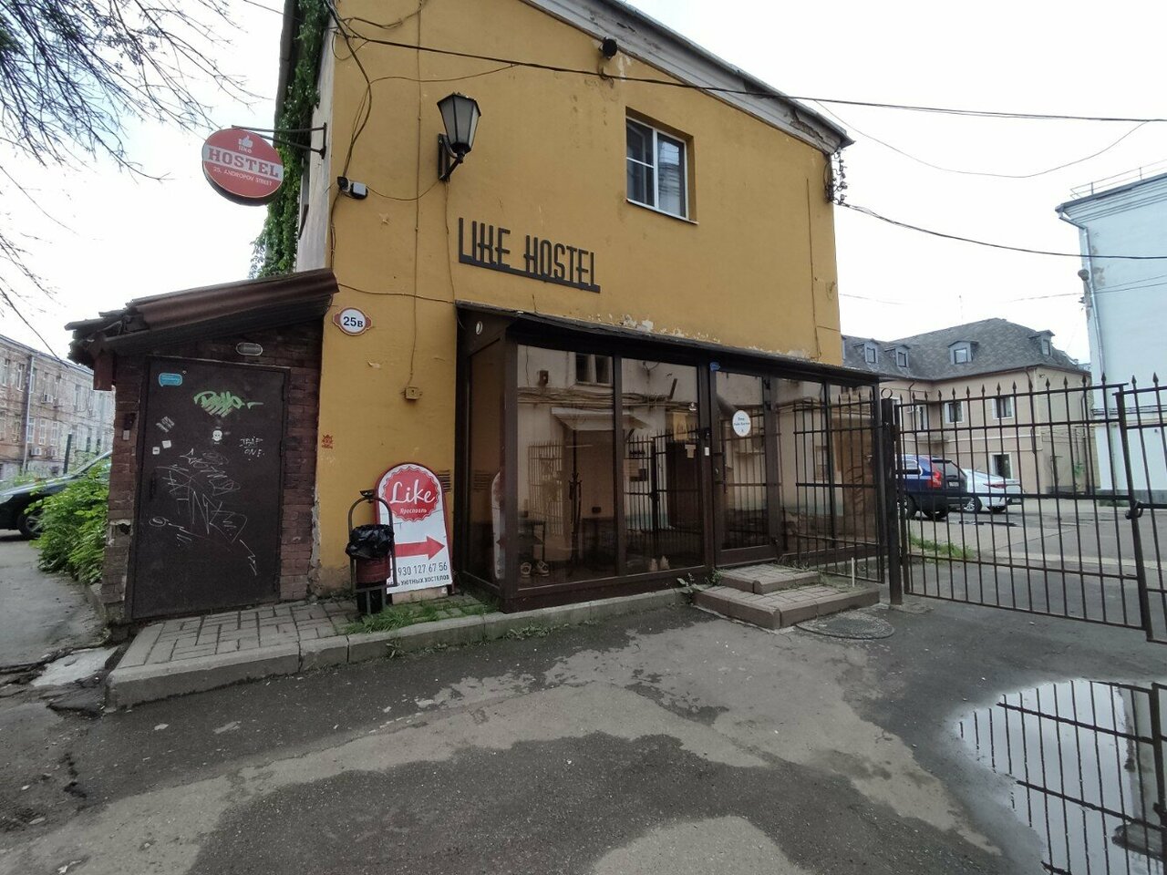 Хостел Like Ярославль-81