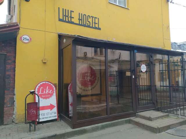 Хостел Like Ярославль-26