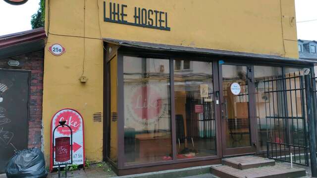 Хостел Like Ярославль-50